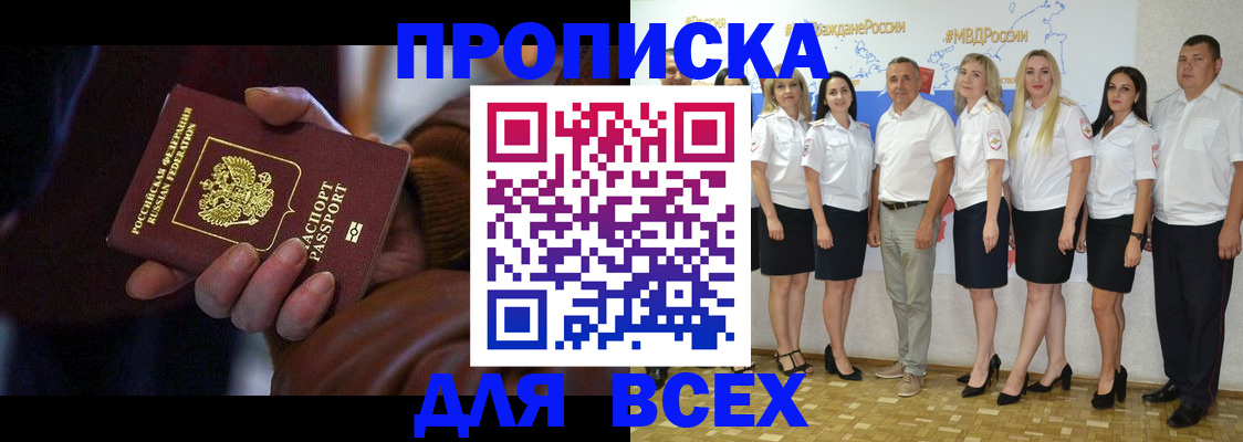 регистрация для школы в Кимрах