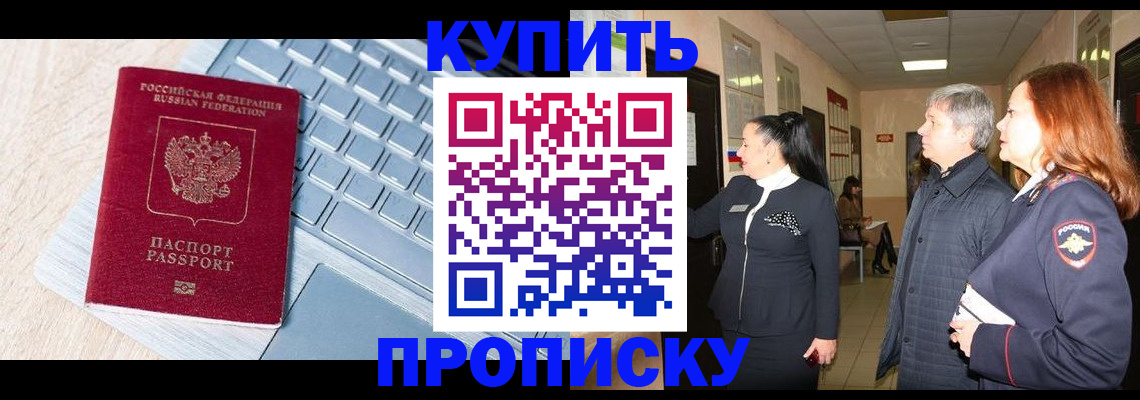 пропишу в квартире в Кимрах