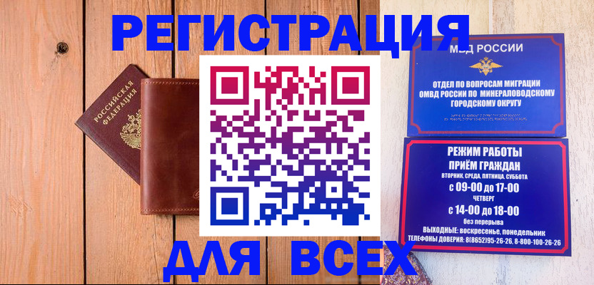 временная регистрация госуслуги в Кимрах