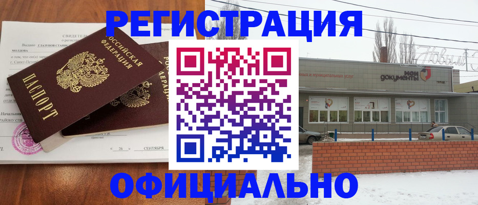 где прописаться в Кимрах